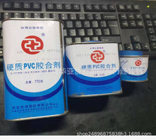 台塑华亚牌UPVC给水管胶水硬质PVC胶合剂胶水770g 410 105瓶