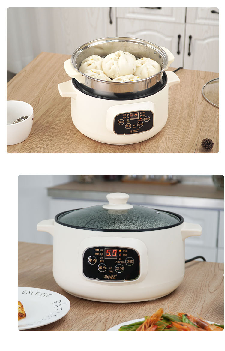 电炒锅多功能电热锅家用锅宿舍神器学生锅小电锅电煮锅蒸煮一体锅