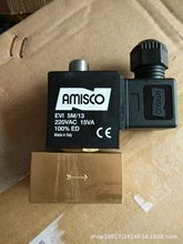 AMISCO电磁阀线圈EVI 5M/13 220VAC 15V   AMade in ItaIy