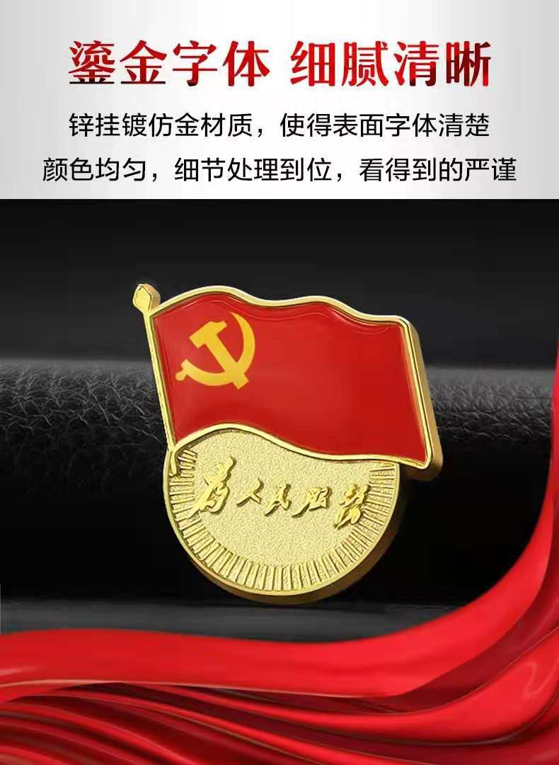 现货铜材质党徽共青团团徽 国旗胸针金属党徽中国志愿者徽章
