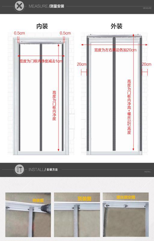 高档pvc空调帘磁吸自吸磁性门帘防蚊虫磨砂磁吸帘隔热挡冷气门帘
