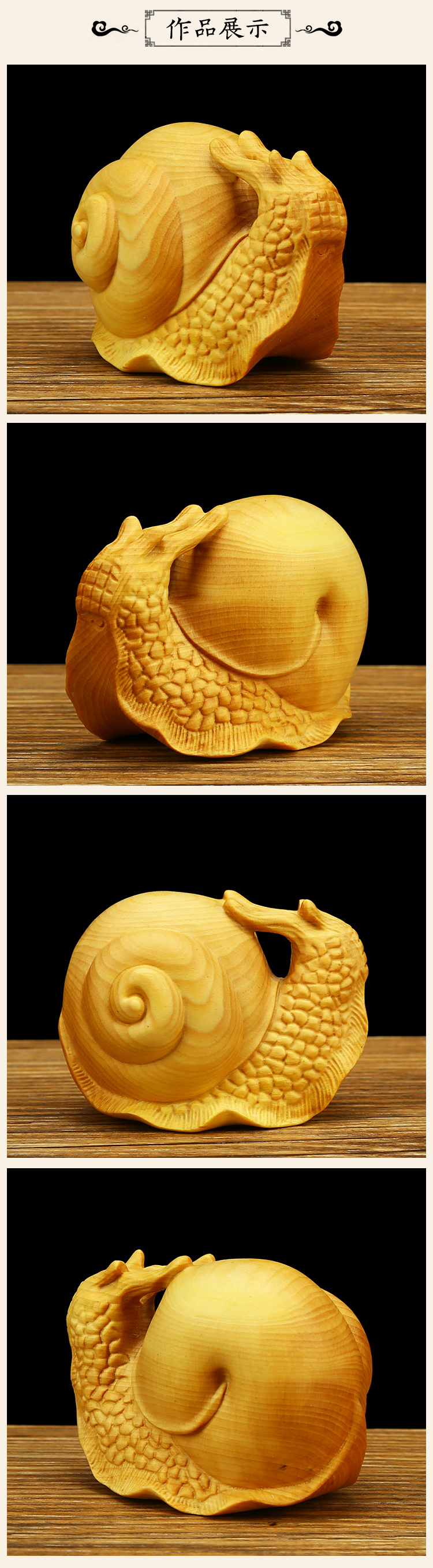 小黄杨木雕蜗牛半手工实木制工艺品 diy创意可爱把玩件小叶黄杨木