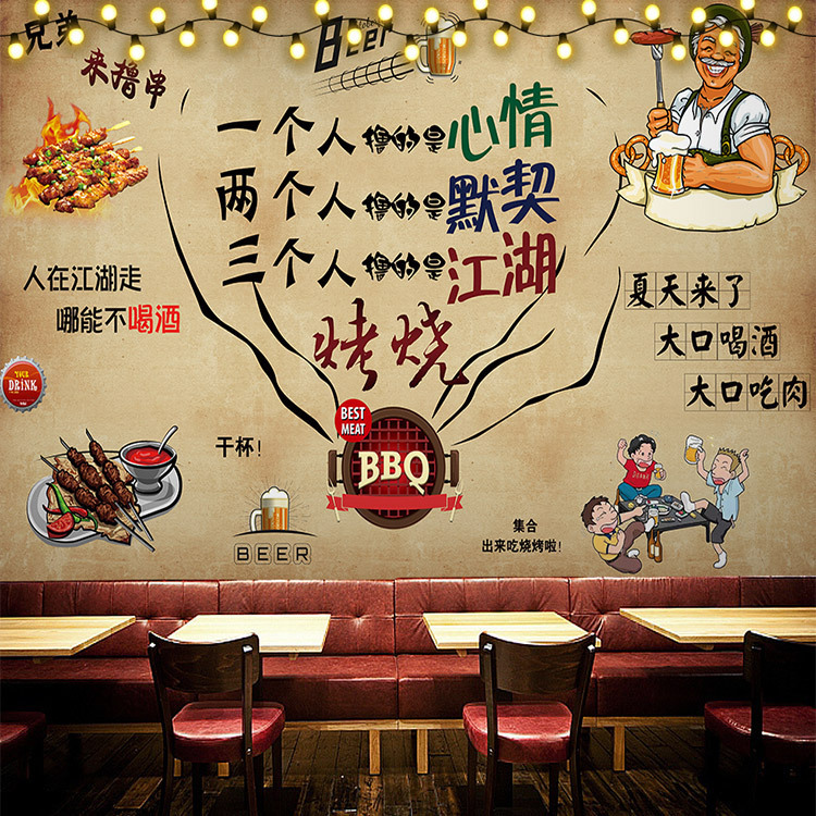 3d火锅烤鱼工装壁画烧烤串串店墙纸壁纸撸串复古怀旧个性背景墙布
