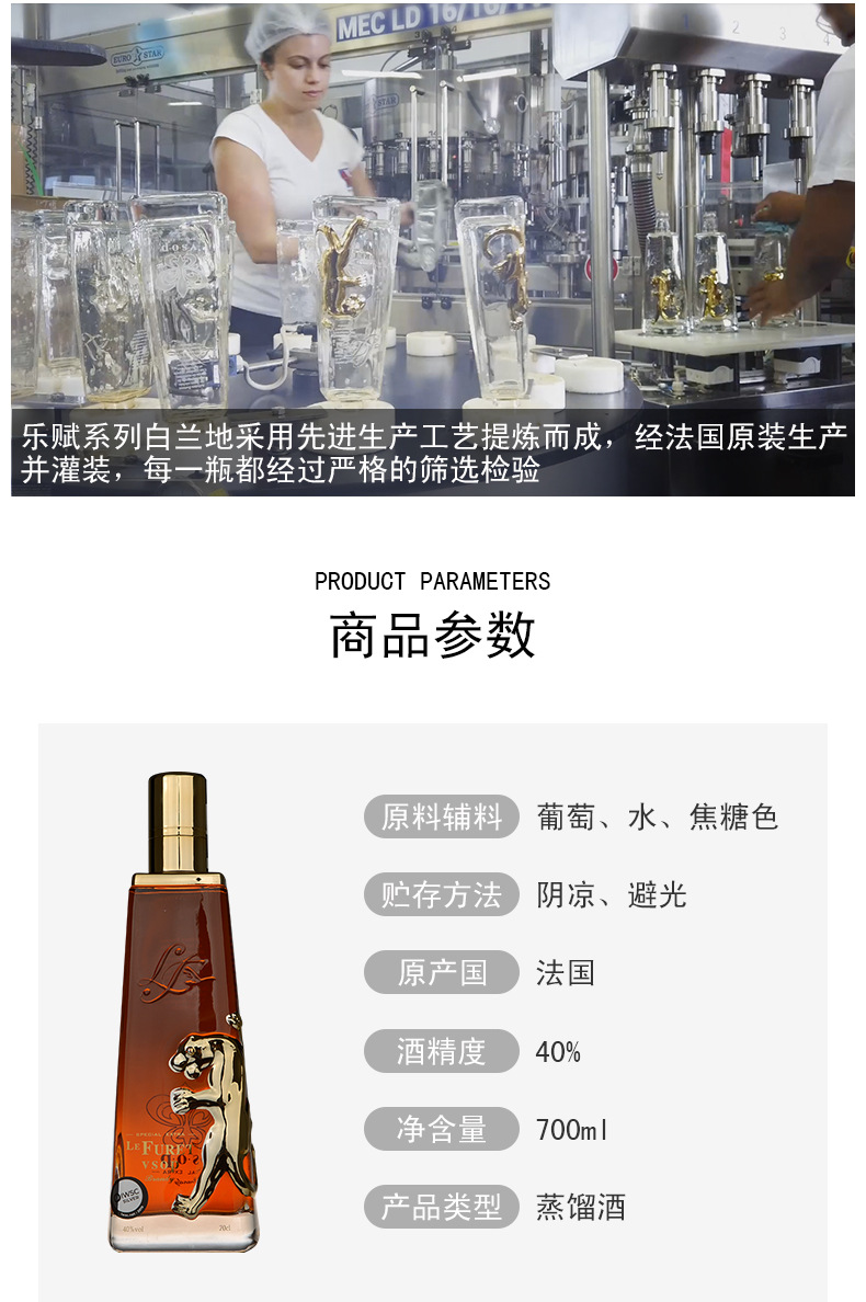 原瓶进口红酒批发 乐赋洋酒酒吧爆款洋酒黄金年代vsop白兰地年货