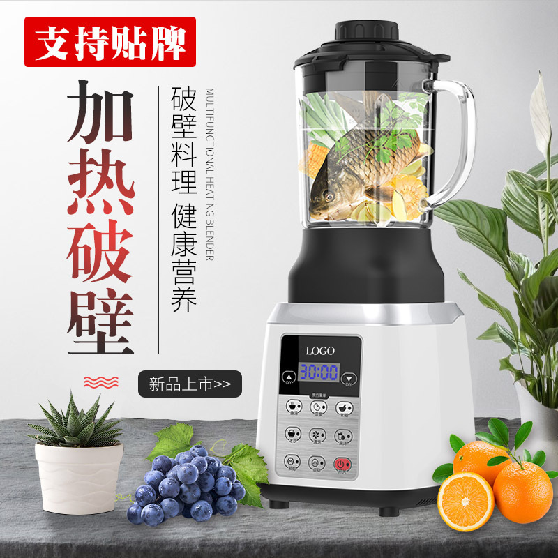 达臣电器工厂加热破壁机料理机搅拌碎肉榨汁玻璃杯gm101