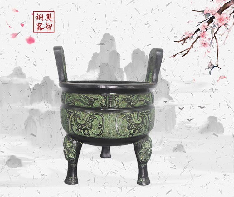 周明唐制婚礼祭祀香炉中式传统中国风复古汉炉三足鼎兽纹圆青铜鼎