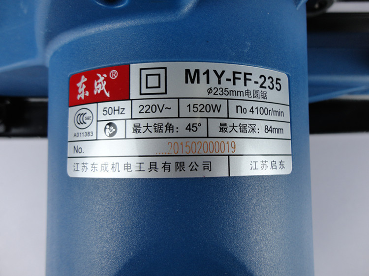 手提东成电圆锯电锯7寸圆盘锯9寸木工锯倒装台锯m1yff02-185