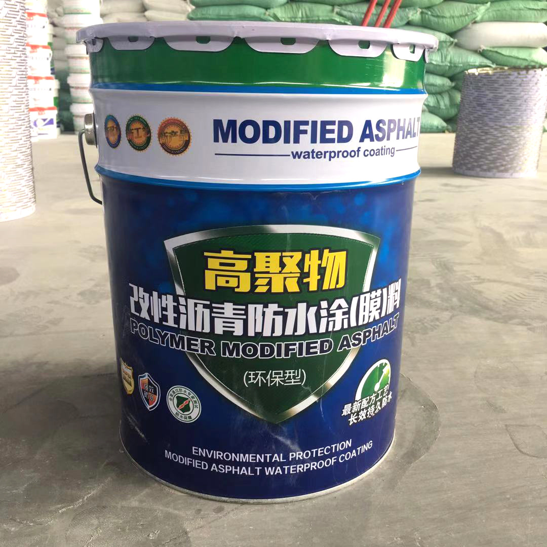 高聚物改性沥青防水涂料 橡胶沥青防水涂膜 无接缝高弹性厂家直销