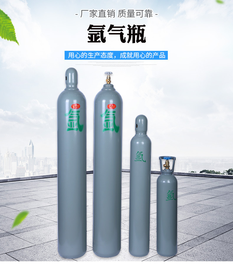 工业国标氩气瓶家用便捷式10升15升40l氩弧焊无缝钢瓶气罐