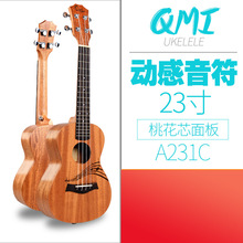 尤克里里 夏威夷四弦琴小吉他初学 ukulele 23/26寸乌克丽丽