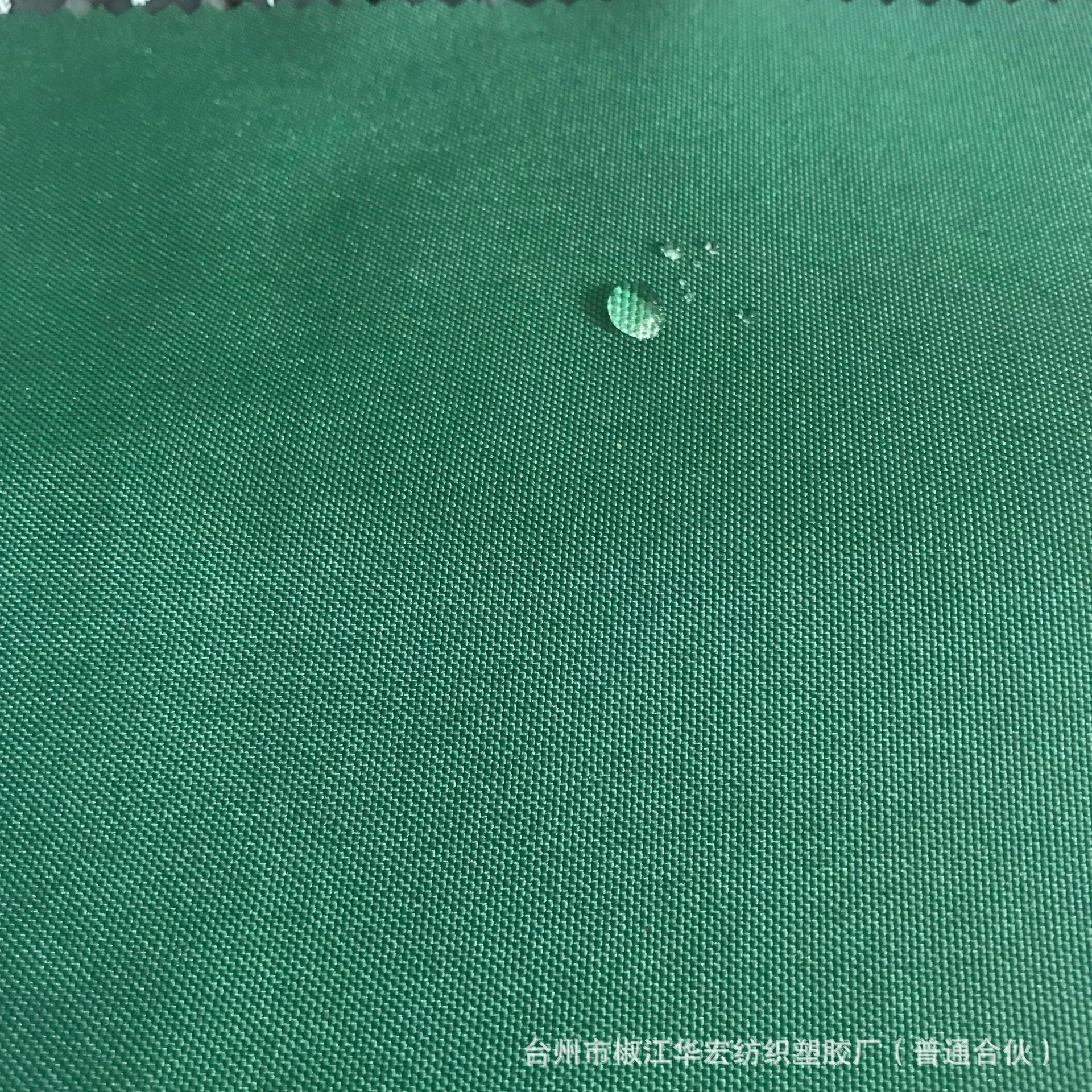 厂家现货300d牛津布 300dpu防水加密涤纶布 箱包手袋帐篷面料