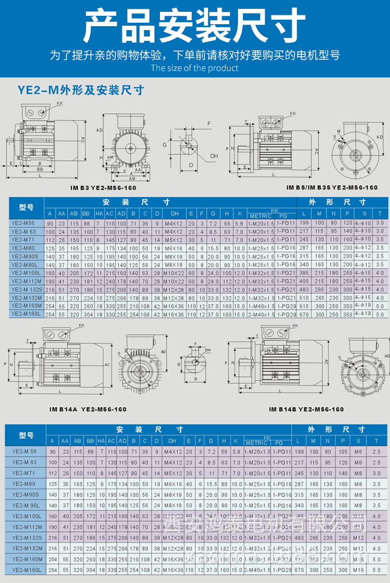 西玛电机高效ye2-225m-4-45kw运城山西销售