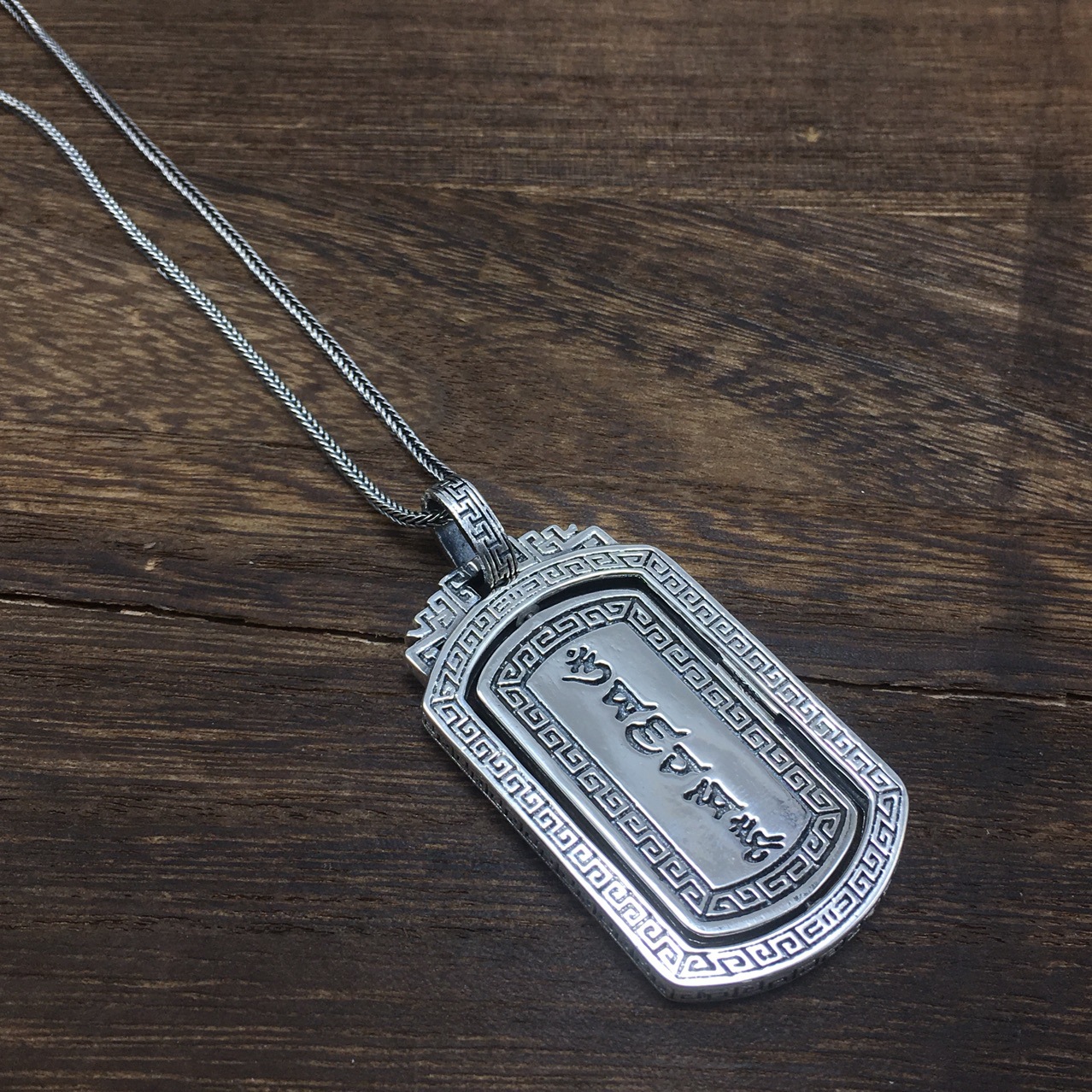 无事牌六字真言吊坠 纯银s925转动方形银牌 泰银款项链吊坠01批发