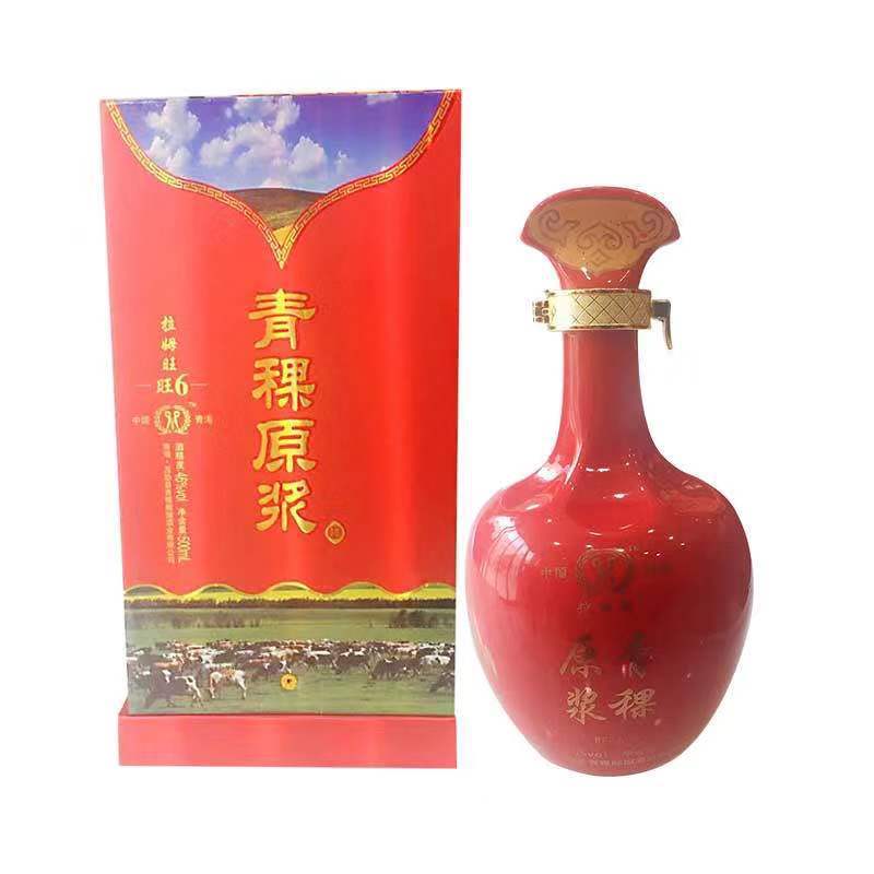 包邮厂家直销46度青稞白酒青海互助产清香型拉姆旺青稞原浆酒旺6