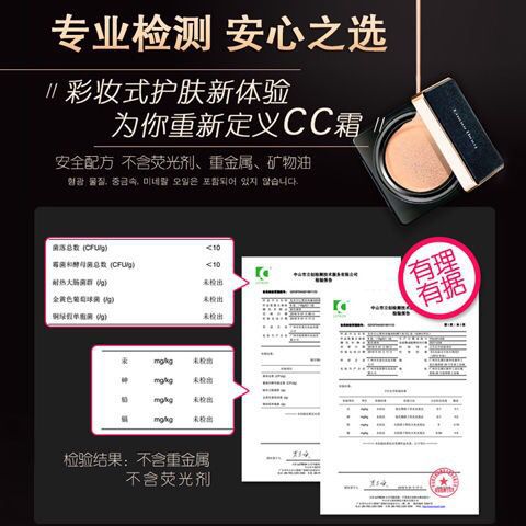 Color Diary Starry Sky Cushion Foundation Bb Cream Nude Makeup Concealer Strong Moisturizing Lasting Brightening Skin Color Same Style on Quaishou