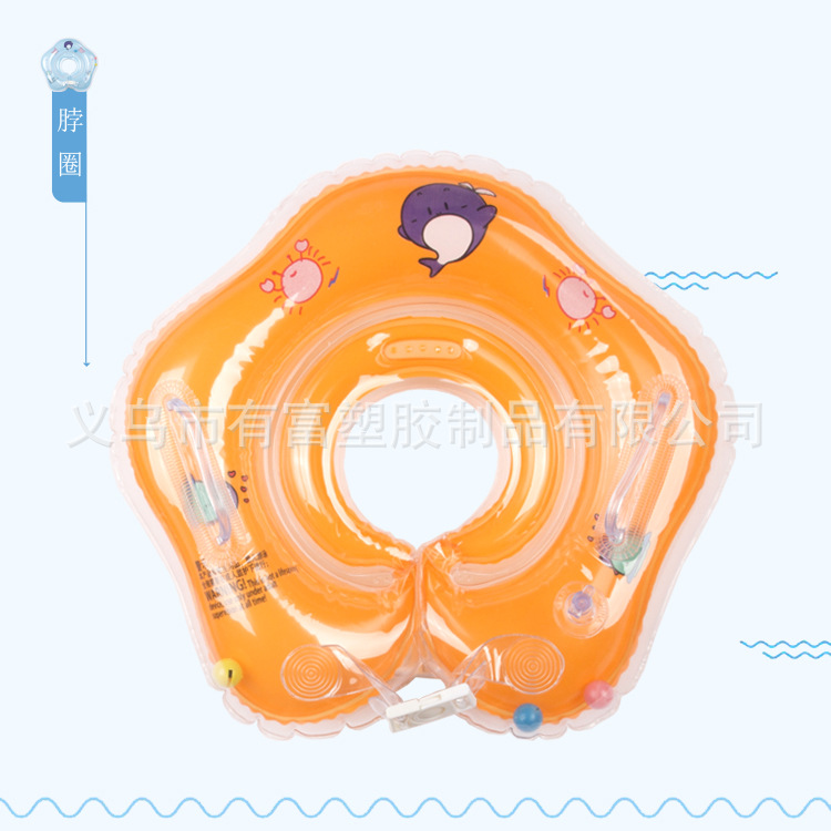 Manufacturer Baby Neck Ring Newborn Soft Inflatable Anti-Back Thickening Double Airbag Adjustable Collar Swimming Ring