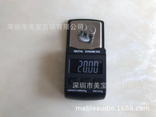 新款黑胶针压计全新升级100g /0.01g 唱针压力唱盘针压磅 珠宝秤