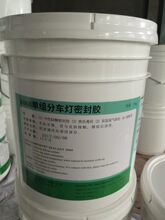 有机硅氧烷密封胶粘合剂橡胶树脂SE9187L替代品