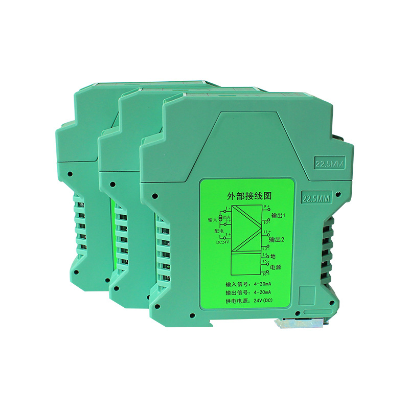 ksa-1112全智能导轨式信号隔离器