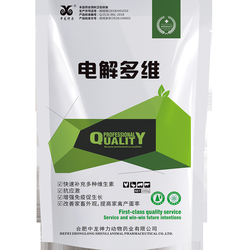 中龙神力电解多维兽用鸡用鸭鹅猪用牛羊鸽子饲料添加剂能量维生素