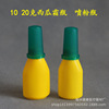 10/20g gram ml Spray bottle Watermelon frost Spray bottle powder Separate bottling nose Ice boron powder Throat Plastic bottles 10/20g gram ml Spray bottle Watermelon frost Spray bottle powder Separate bottling nose Ice boron powder Throat Plastic bottles