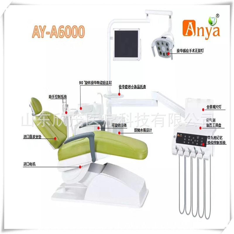 牙科椅 牙椅 牙床 厂家 牙科综合椅 牙科综合机 *口腔牙椅 牙机