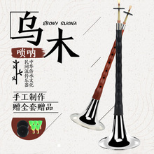 加厚不锈钢杆箍黄铜唢呐杆套防裂美观耐用镶嵌铜箍套一件代发72小时发