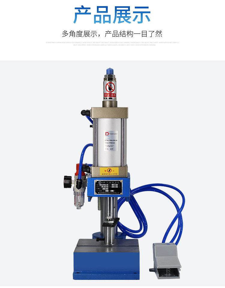 气动冲床纯气压压力机单柱小型气压机200kg300kg500kg800kg1300kg
