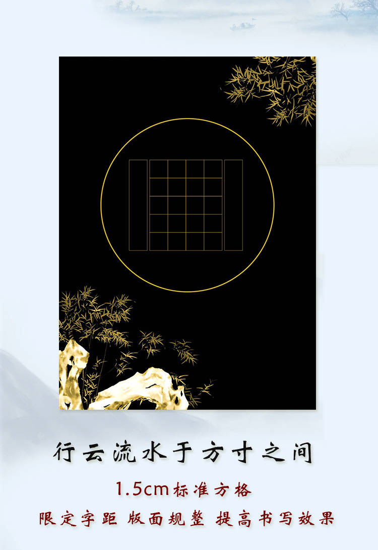 a4黑色硬笔书法纸小学生练字比赛作品纸黑底白字复古方加厚50张