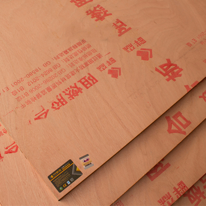 阻燃板防火板耐火板胶合板防火多层板材耐高温防火阻燃板