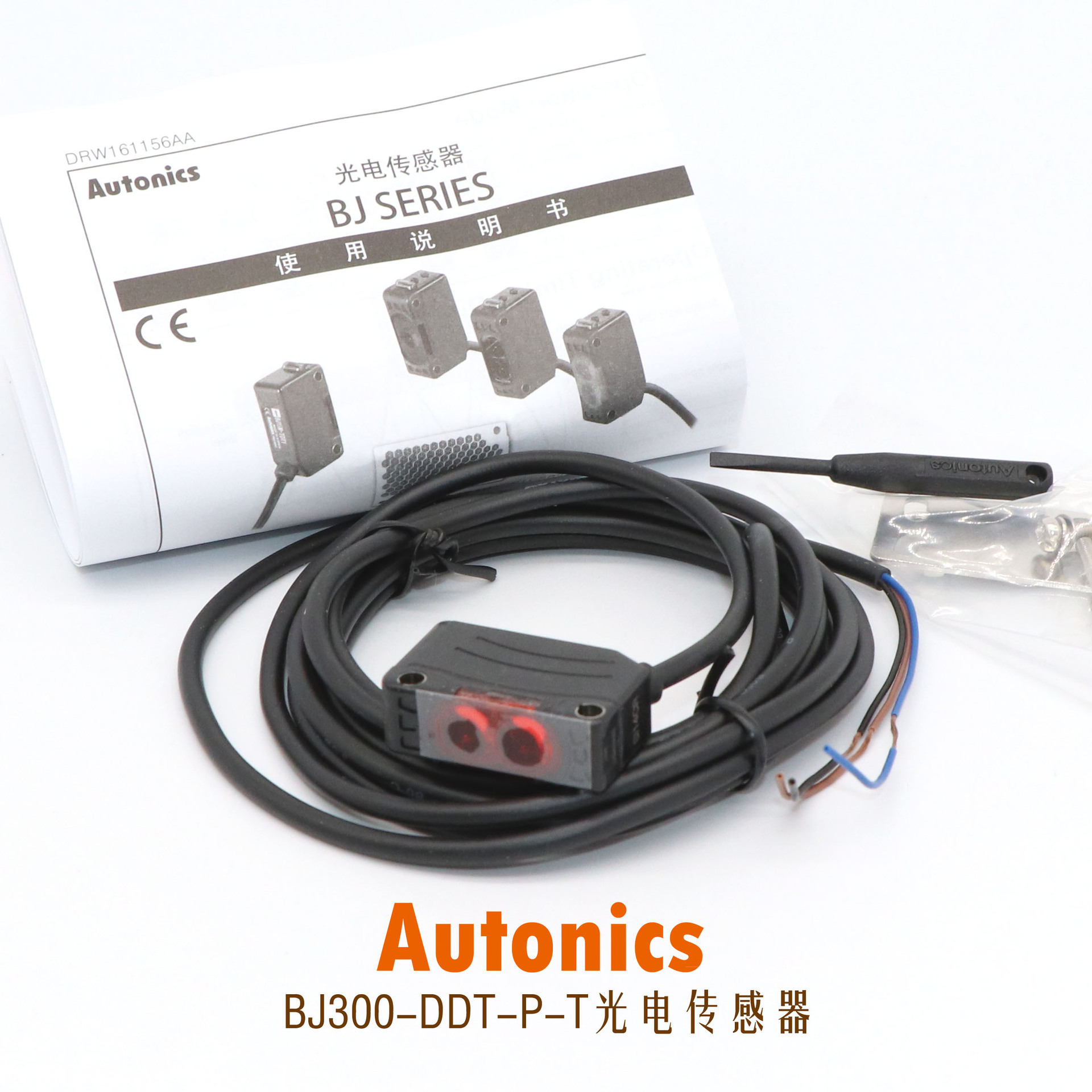 韩国奥托尼克斯autonics型号名:bj300-ddt-p pnp集电极开路输出光电