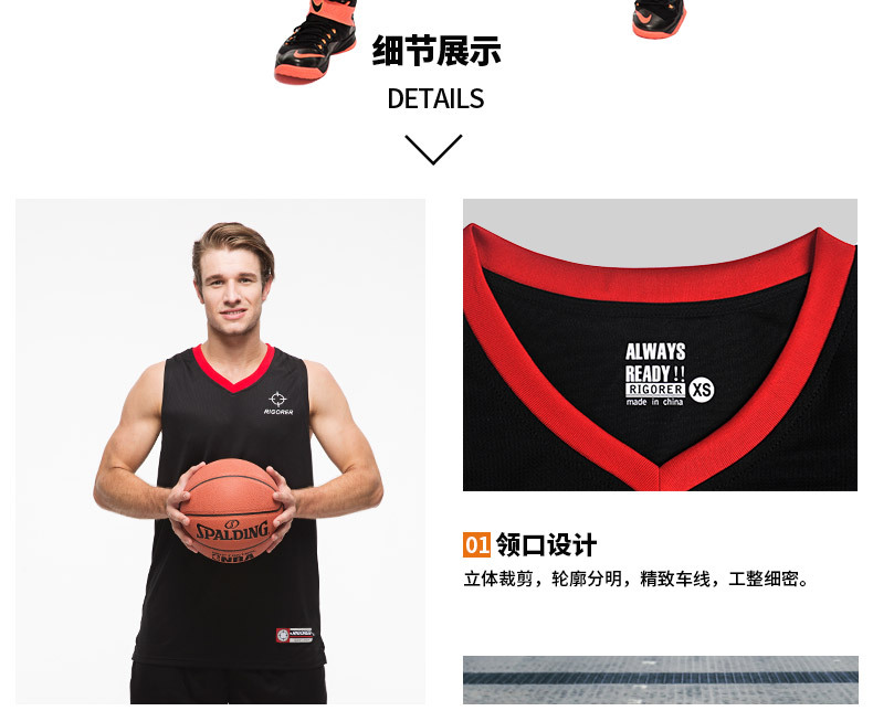 准者篮球服套装 男女球队球衣篮球比赛训练服diy定制印字印号