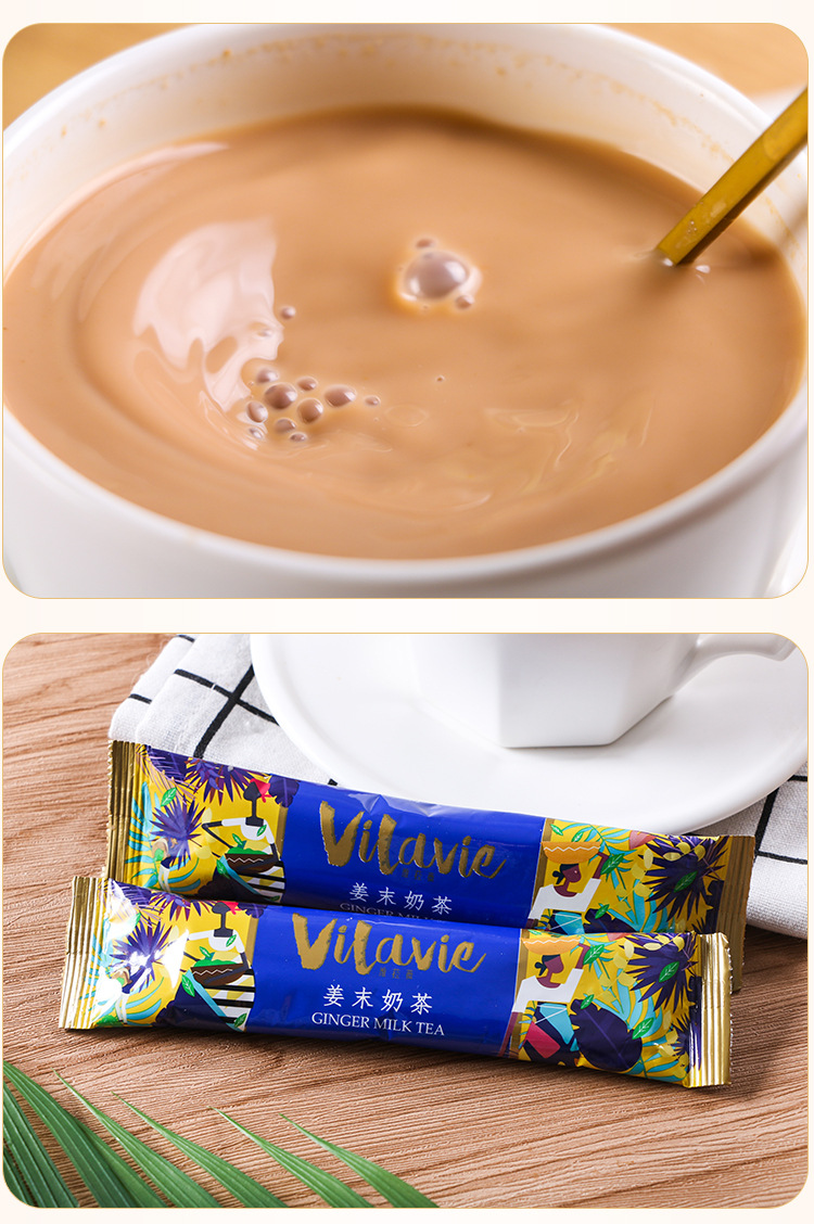 姜末英式奶茶马来西亚进口冲饮vilavie维菈薇冷萃咖啡固体饮料525