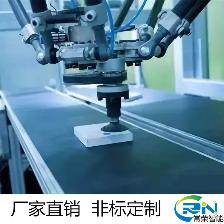 机械蜘蛛手开箱装箱给袋机高速分拣工业delta并联机器人电动夹爪