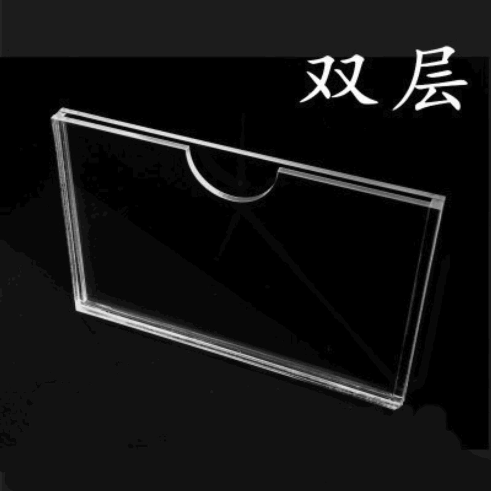 亚克力插盒a4卡槽透明标签展示盒单双层 a5工位牌展示插盒