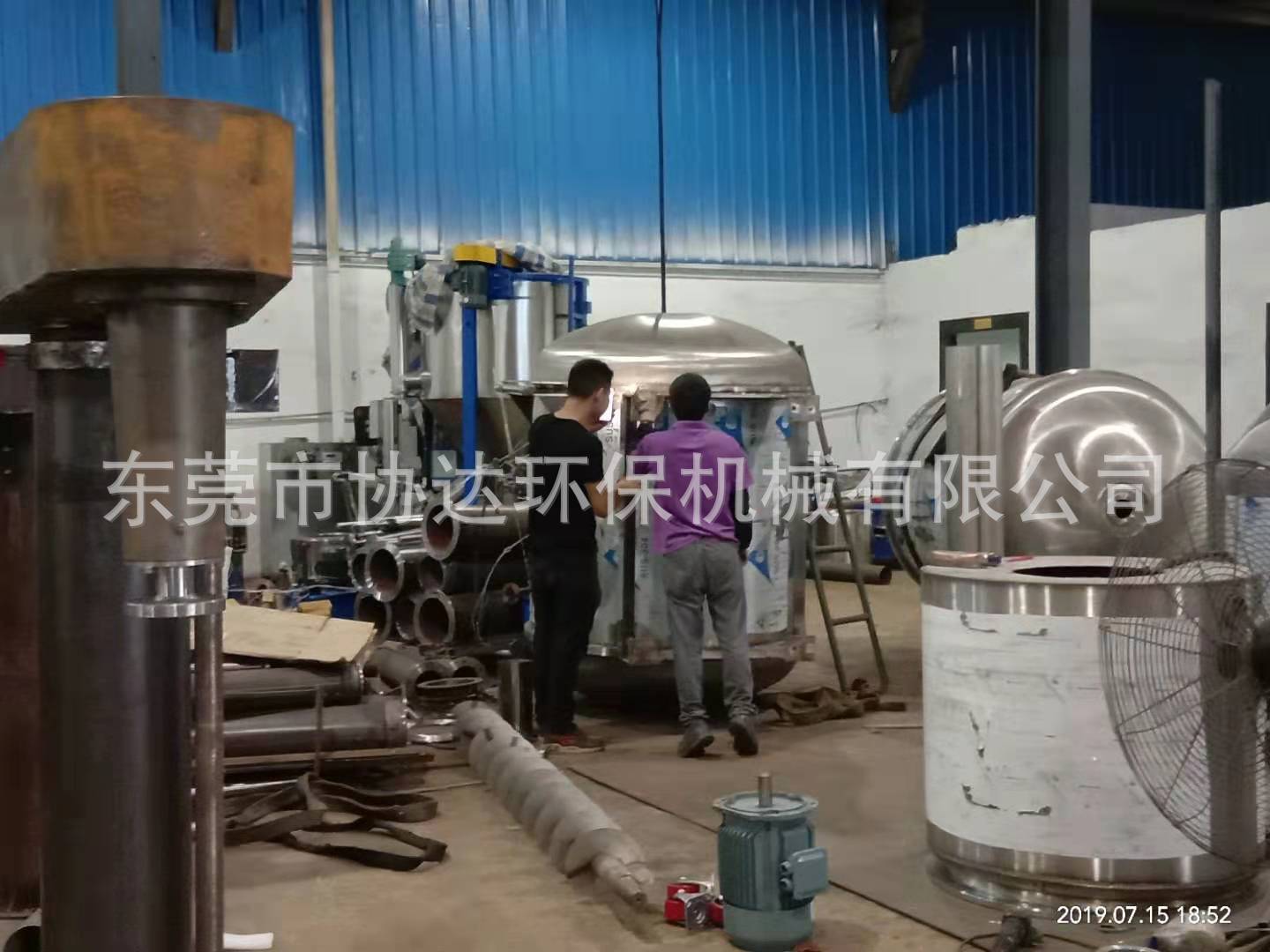 ΢��ͼƬ_20190730144043