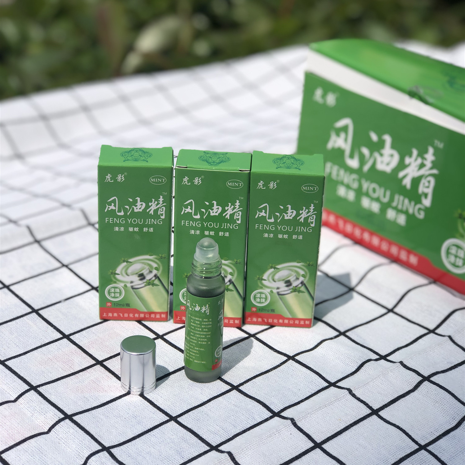 走珠风油精滚珠12ml风油精清凉油驱蚊消暑防蚊止痒学生提神包邮