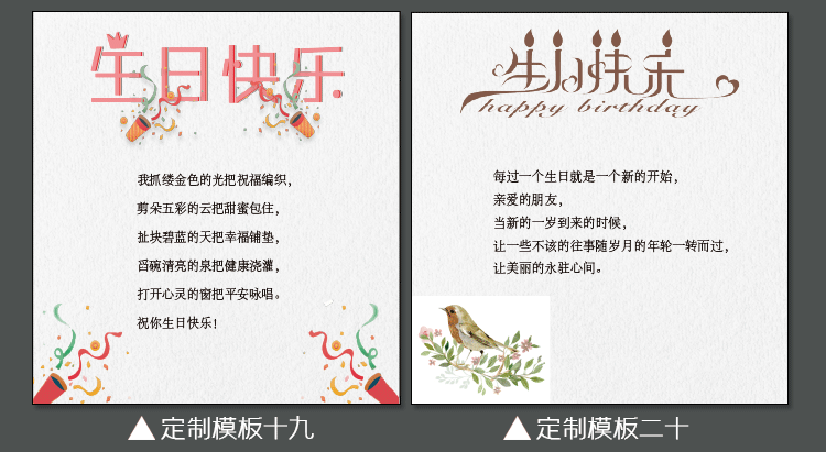 高档手工创意公司员工生日贺卡送朋友祝福语打印个性定制