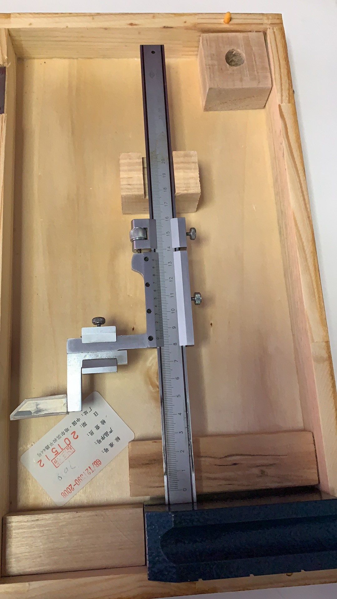 02游标精准批发销售 高度尺