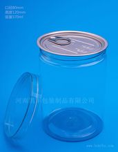 厂家大量批发 PET透明食品塑料易拉罐水晶盖螺旋易拉罐