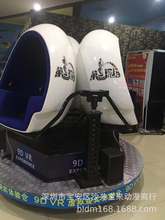 二手9D蛋椅游戏机玖的现场VR游艺机大型电玩虚拟体验设备