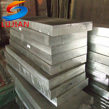 6061 6063合金6~500MM厚铝板，铝排，可定尺切割尺寸