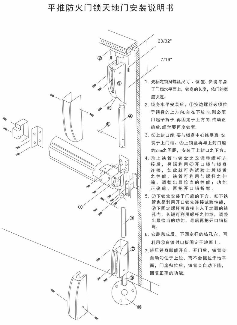 乐朗定制生产304消防门逃生锁通道防火门推杠锁逃生门五金配件