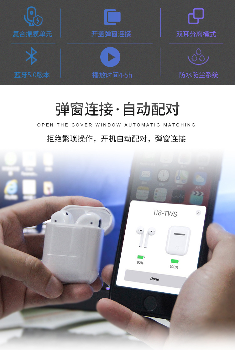 外贸批发i18蓝牙耳机 无线吸磁充电仓智能触摸5.