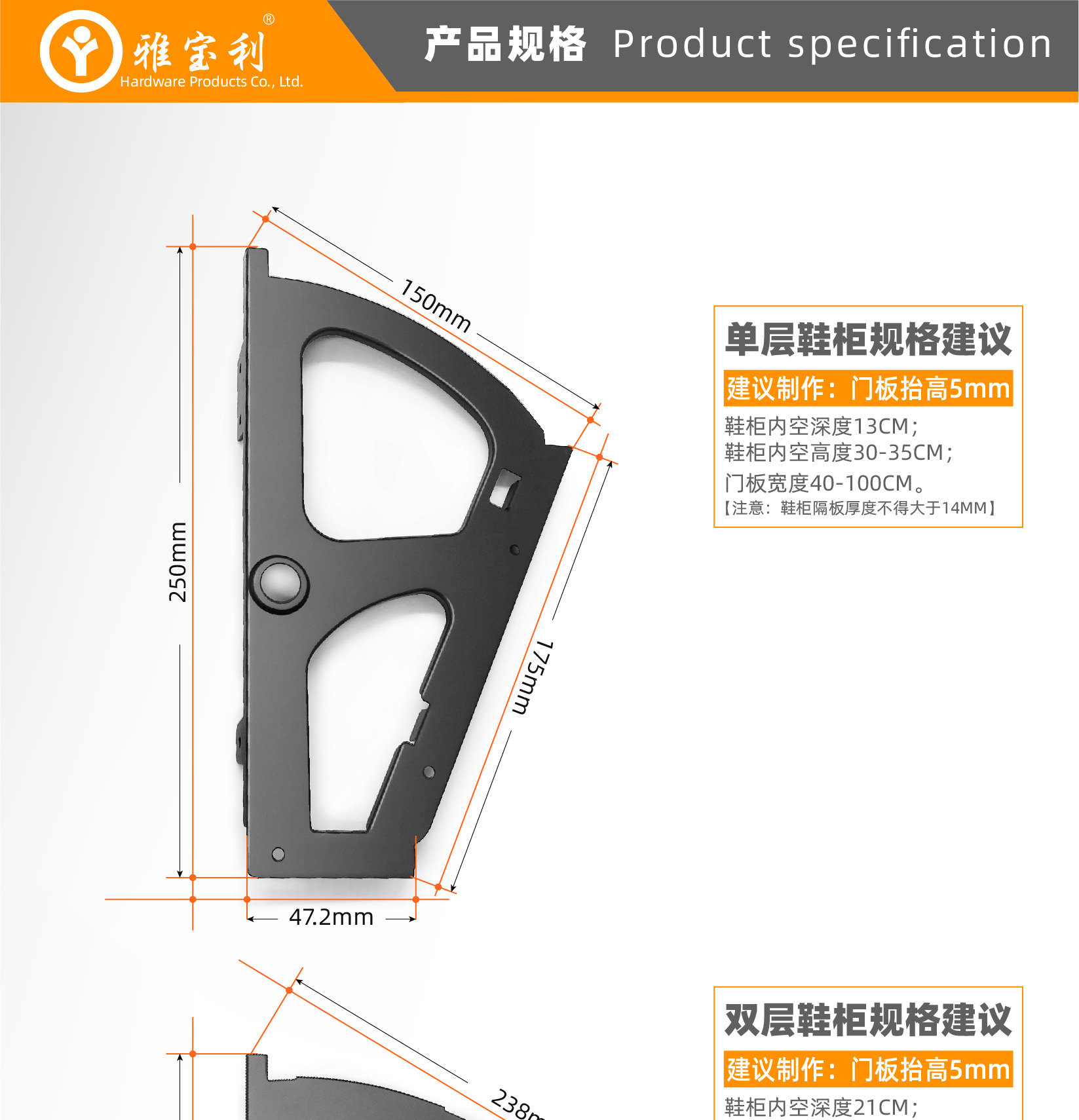厂家直供一二三层铁质鞋柜翻斗架 翻转架 翻板暗藏鞋架配件五金
