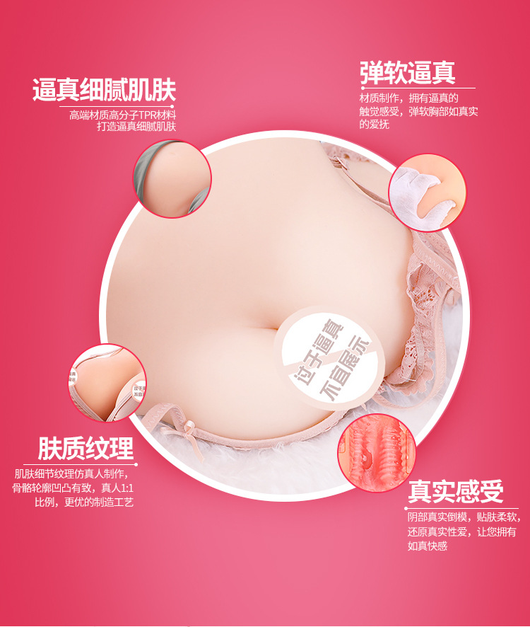 成人实体性用品 倒模男用自慰器具 半体身倒模杯飞机双穴自尉慰器