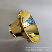 专业塑胶真空镀膜 LED灯罩反光杯金色真空电镀加工 UV光油