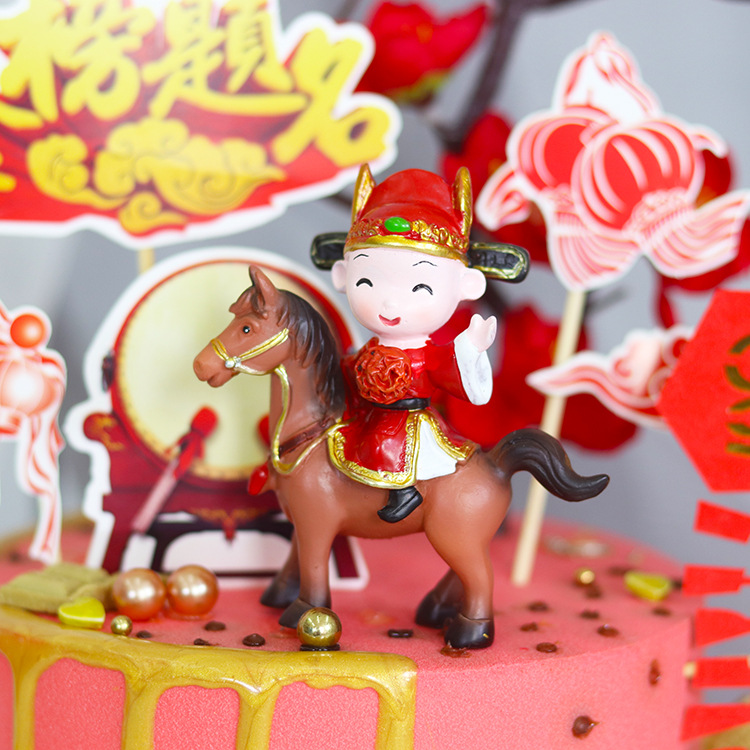 烘焙蛋糕装饰状元摆件高考金榜题名中式骑马状元蛋糕摆件插旗装饰