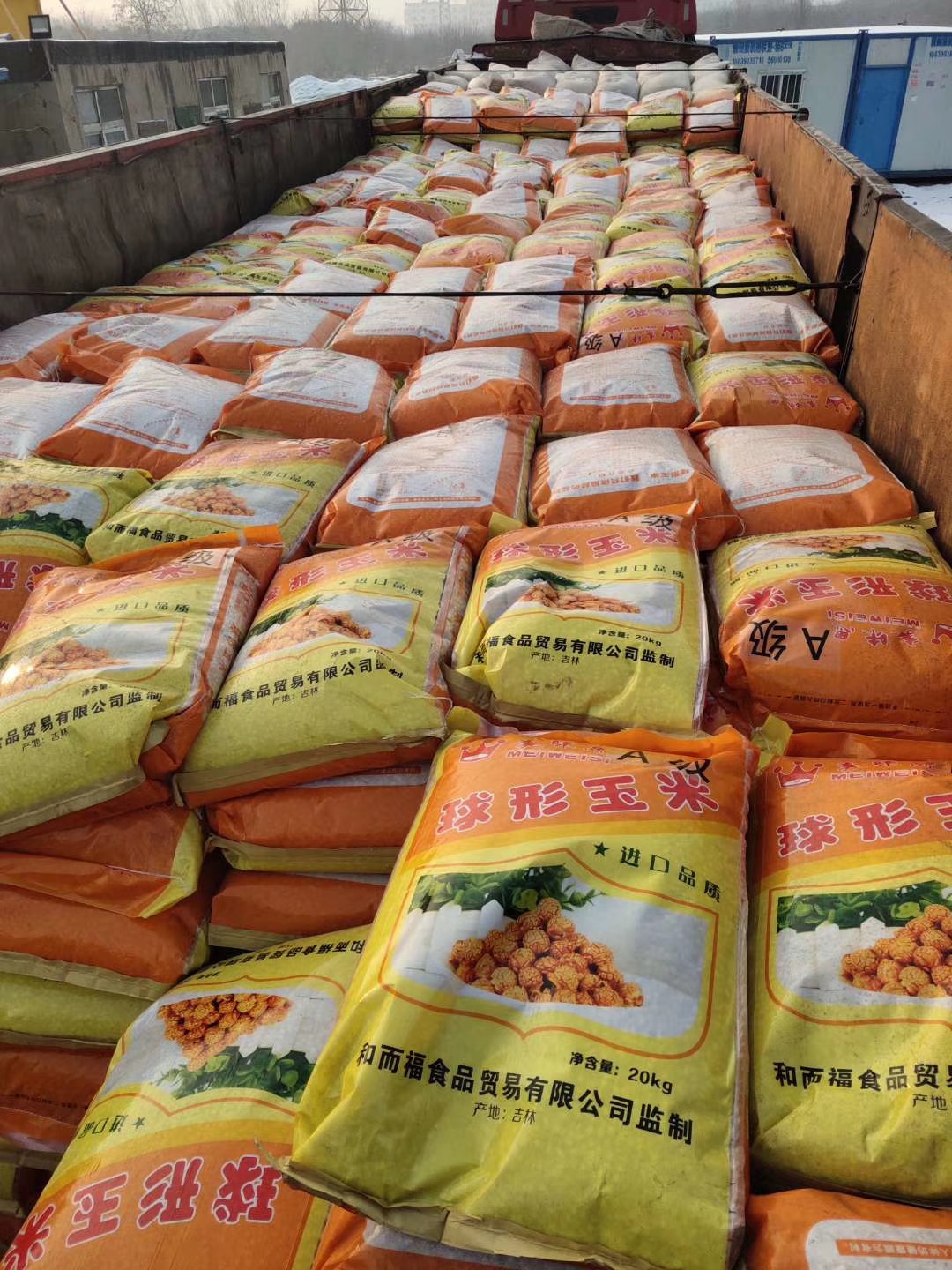夜客爆米花专用油 奶油味爆米花油24升 大量批发