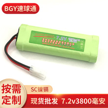 SC镍氢7.2v玩具组合充电池绿色3800毫安